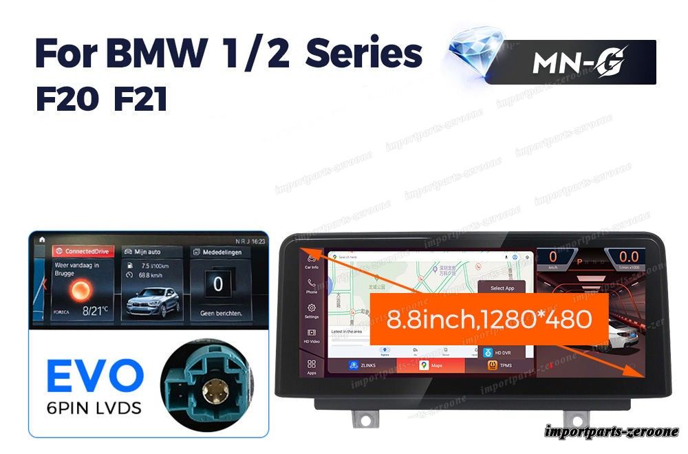 BMW 1シリーズ F20 F21 2018 EVO アンドロイドナビ 8.8インチ 668S 6+64G - RA-1003