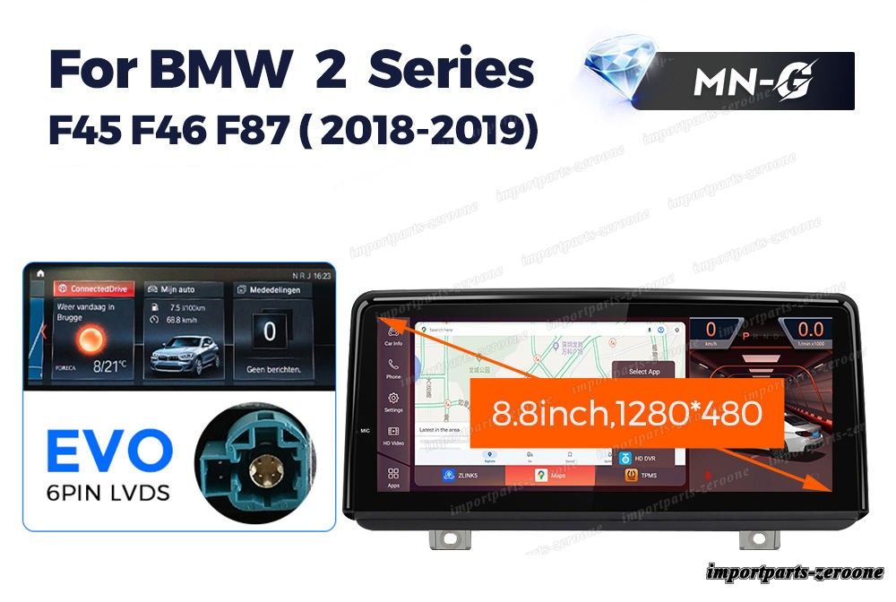 Bmw 2 シリーズ F22 F45 F46 F87 EVO アンドロイドナビ 8.8インチ 668S 6+64G -RA-1111
