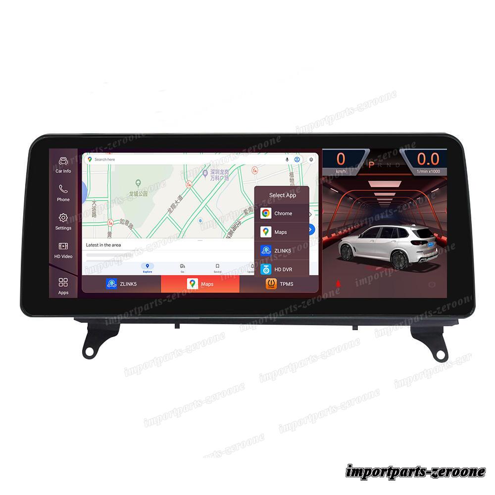 BMW X5 E7 X6 E71 右ハンドル CCC アンドロイドナビ 12.3インチ 668S 6+64G -RA-1116