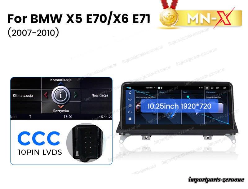 BMW X5 X6 E70 2011-2014 CCC アンドロイドナビ 10.25インチ 2+64G - RA-1020