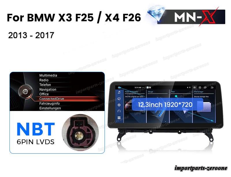 BMW X3 F25 2011-2014 NBT アンドロイドナビ 12.3インチ 2+64G -RA-1043
