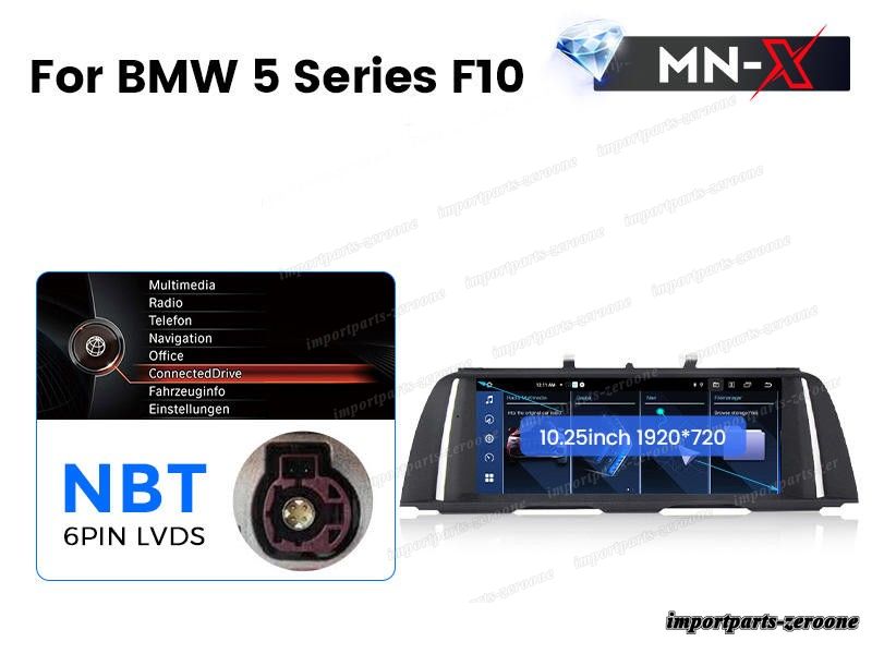 BMW 5シリーズ F10 NBT アンドロイドナビ 10.25インチ 2+64G -RA-1051