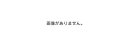BMW X3 F25 2011-2017 アンドロイドナビ MSM CIC 64G -YA-1091(2)