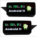 メルセデスベンツEクラスW212 E200 E230 E260 E300S212 アンドロイドナビ Android11 NTG 4.0 LHD 2009-201(2)
