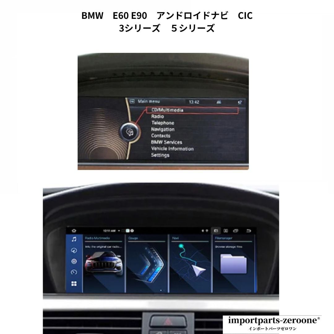 楽天市場】BMW E60(オーディオ一体型ナビ|カーナビ・カー 楽天市場】BMW E60(オーディオ一体型ナビ|カーナビ・カー
