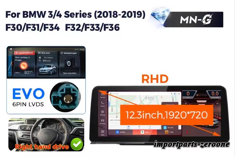 BMW 3シリーズ F30/F31 アンドロイドナビ 12.3インチRHD 668S 6G/64G EVO -RA-1184