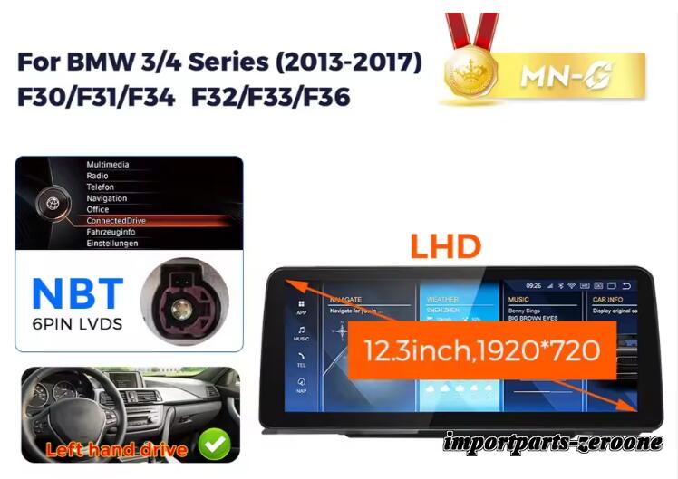 BMW 3シリーズ F30/F31 アンドロイドナビ 12.3インチLHD 668S 6G/64G NBT -RA-1183