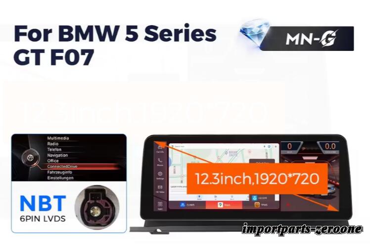 BMW 5シリーズ GT F07 アンドロイドナビ12.3インチ 668S 6G/64G NBT -RA-1186