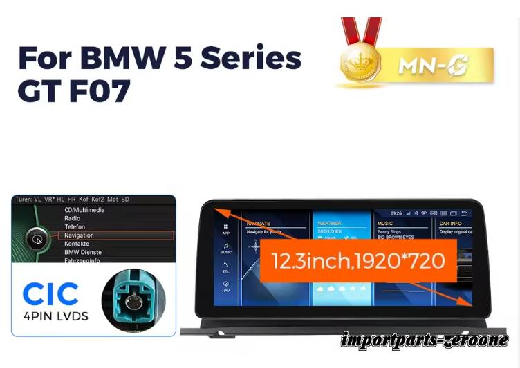 BMW 5シリーズ GT F07 アンドロイドナビ12.3インチ 668S 6G/64G CIC -RA-1185