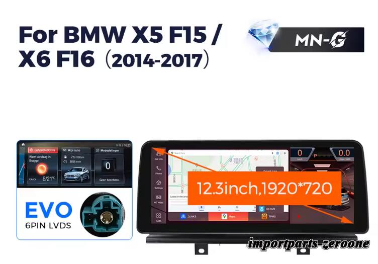 BMW X5 F15 (2014-2017) アンドロイドナビ 12.3インチ クアルコム668S 6 + 64G EVO -RA-1196