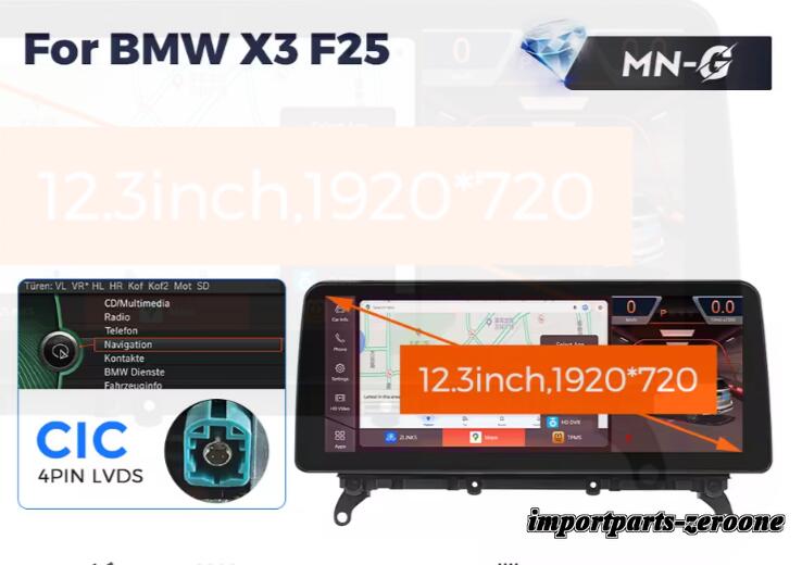 BMW X3 F25 アンドロイドナビ 12.3インチ クアルコム668S 6 + 64G CIC -RA-1198