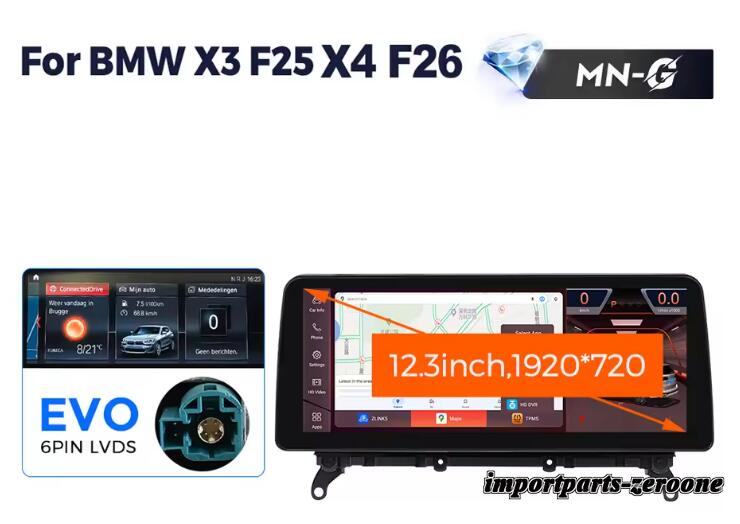 BMW X3 F25 アンドロイドナビ 12.3インチ クアルコム668S 6 + 64G EVO -RA-1200