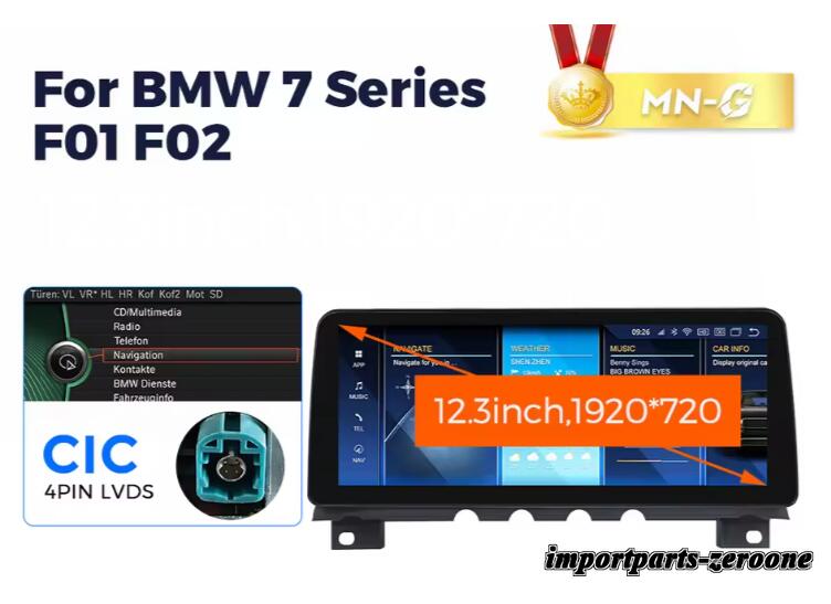 BMW 7シリーズF01 F02 アンドロイドナビ 12.3インチ クアルコム668S 6 + 64G CIC -RA-1204