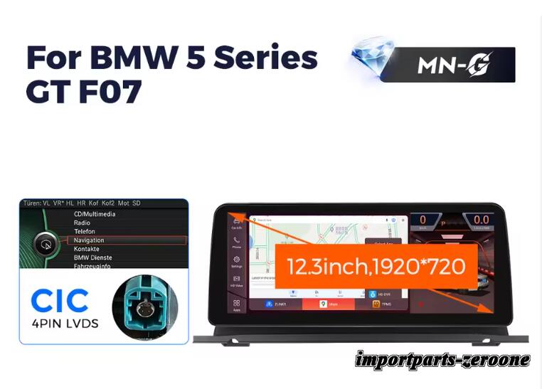 BMW 5シリーズGT F07 アンドロイドナビ 12.3インチ クアルコム668S 6 + 64G CIC -RA-1209