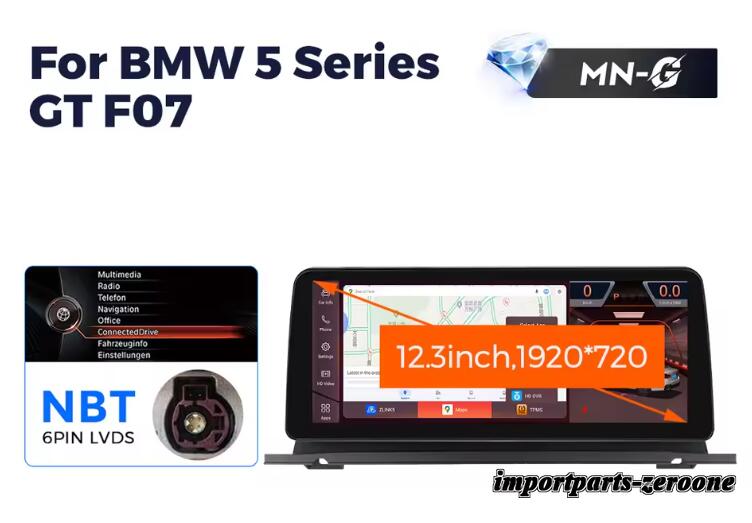 BMW 5シリーズGT F07 アンドロイドナビ 12.3インチ クアルコム668S 6 + 64G NBT -RA-1210