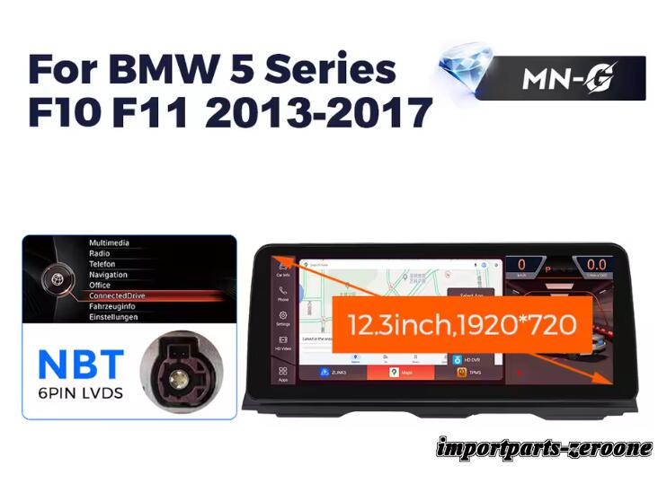 BMW 5シリーズF10 アンドロイドナビ 12.3インチ クアルコム668S 6 + 64G NBT -RA-1212