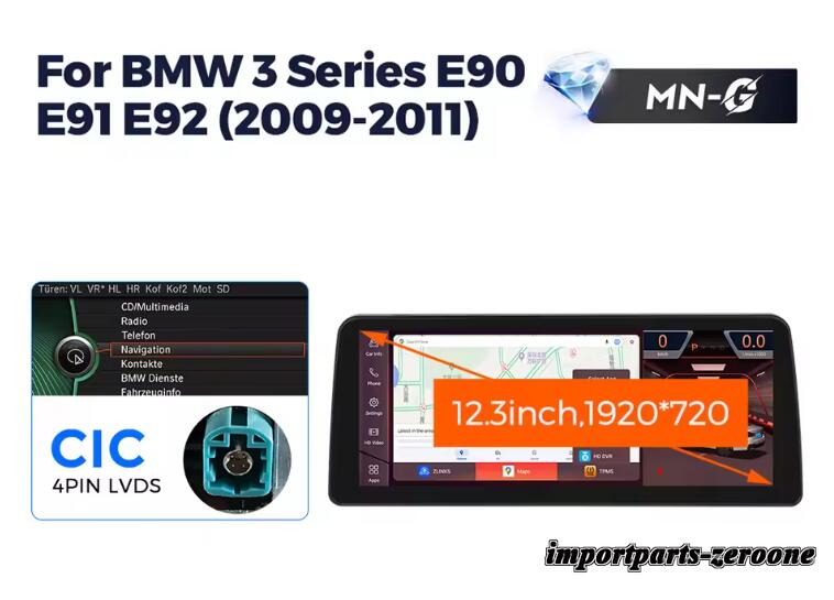 BMW 3シリーズE90 アンドロイドナビ 12.3インチ クアルコム668S 6 + 64G CIC -RA-1218