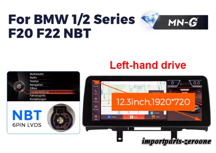 BMW 2シリーズF45 F46 F87 アンドロイドナビ 12.3インチ クアルコム668S 6 + 64G NBT -RA-1219