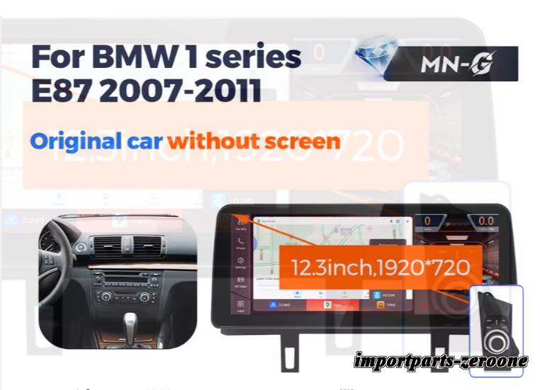 BMW 1シリーズE87 アンドロイドナビ 12.3インチ クアルコム668S 6 + 64G モニター無 コントローラー付属 -RA-1222