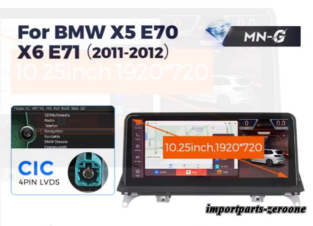 BMW X5 E70 X6 E71 07-12 アンドロイドナビ 10.25インチ クアルコム668S 6 + 64G CIC -RA-1226