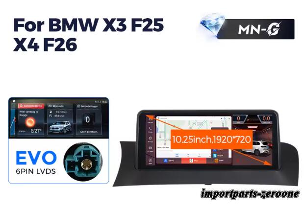 BMW X3 F25 X4 F26 アンドロイドナビ 10.25インチ クアルコム668S 6 + 64G EVO -RA-1231