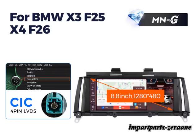 BMW X3 F25 X4 F26 アンドロイドナビ 8.8インチ クアルコム668S 6 + 64G CIC -RA-1232