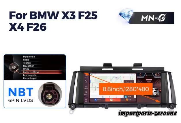 BMW X3 F25 X4 F26 アンドロイドナビ 8.8インチ クアルコム668S 6 + 64G NBT -RA-1233