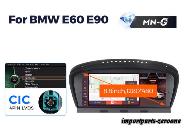 BMW E60 E90 アンドロイドナビ 8.8インチ クアルコム668S 6 + 64G CIC -RA-1241