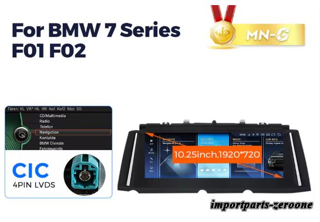 BMW 7シリーズF01 F02 アンドロイドナビ 10.25インチ クアルコム668S 6 + 64G CIC -RA-1242