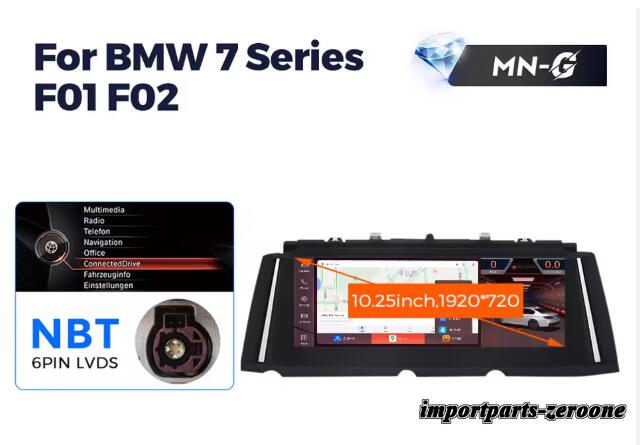 BMW 7シリーズF01 F02 アンドロイドナビ 10.25インチ クアルコム668S 6 + 64G NBT -RA-1243