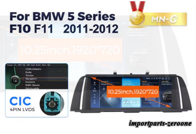 BMW 5シリーズF10 アンドロイドナビ 10.25インチ クアルコム668S 6 + 64G CIC -RA-1246