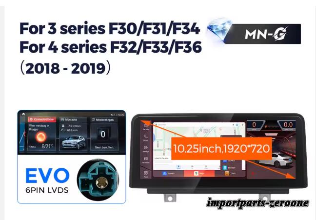 BMW 3 4シリーズF30 アンドロイドナビ 10.25インチ クアルコム668S 6 + 64G EVO -RA-1251