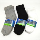 Jefferies Socks ( ジェフェリーズソックス ） / 2足セットソックス / NON-BINDINGクォーターパックソックス / MADE IN USA（アメリカ製 ）