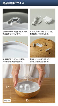 アロマディフューザー グリーンティーラボ クラウド アロマディフューザー アロマ加湿器 超音波加湿器 パーソナル加湿器 調色 ライトアップ グラデーション ミスト 木目調