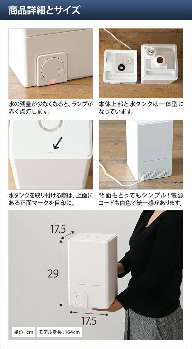 加湿器 卓上 オフィス 【レビュー2,100件超】【おまけ特典あり】 ミストボックス mist box 超音波式加湿器 超音波加湿器 加湿機 卓上 ミスト マイクロミスト 大容量 URBAN UTILITY mistbox