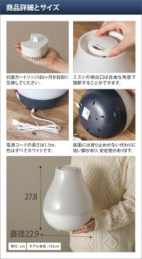 加湿器 ハイブリッド加湿器 ダブル抗菌上部給水ハイブリッド式加湿器 コンパクト 加湿機 アロマ 抗菌 大容量 アロマハイブリッド式加湿器 上面給水 上部給水式 Lulu Pure hybrid PR-HF050 ホワイト 白