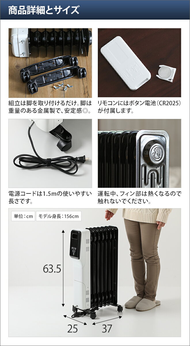 オイルヒーター【4つから選べる特典】マイコン式ヒダマリOH-T2042暖房タイマー付き8畳1200Wヒーターキャスターリモコン