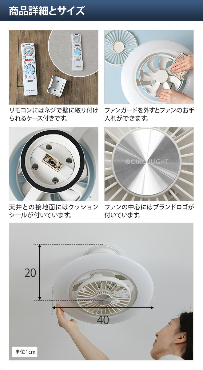 [日本メーカー]シーリングライト 【選べる2大特典】 サーキュレーター シーリングファン 8畳 調光調色 明るさ調節 おしゃれ led 調色 調光 電球色 ファン 【正規店】 寝室 リモコン リモコン付き [DOSHISHA ドウシシャ サーキュライト EZシリーズ 8畳スイング DCC-SW08EC] 3