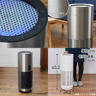 空気清浄機 Cado Ap C0 Ps 最大22畳 カドー 専用フィルターのオマケ特典あり フィルター 花粉 脱臭 ウイルス Hepaフィルター Cado カドー Ap C0 Ps 限定プレミアムステンレス 仕事を楽しくするcado 空気清浄機 Ap C0 の4ステップ 空気清浄機 Cado Ap C0 Ps 最大22畳 カドー 専用フィルターのオマケ特典あり フィルター 花粉 脱臭 ウイルス Hepaフィルター Cado カドー Ap C0 Ps 限定プレミアムステンレス 仕事を楽しくするcado 空気清浄機 Ap C0 の4ステップ