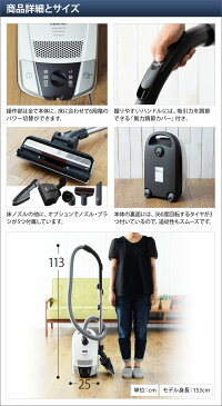 掃除機 【3Dダストバッグのオマケ特典あり】 Miele(ミーレ) ロータスホワイト キャニスター掃除機 花粉 紙パック