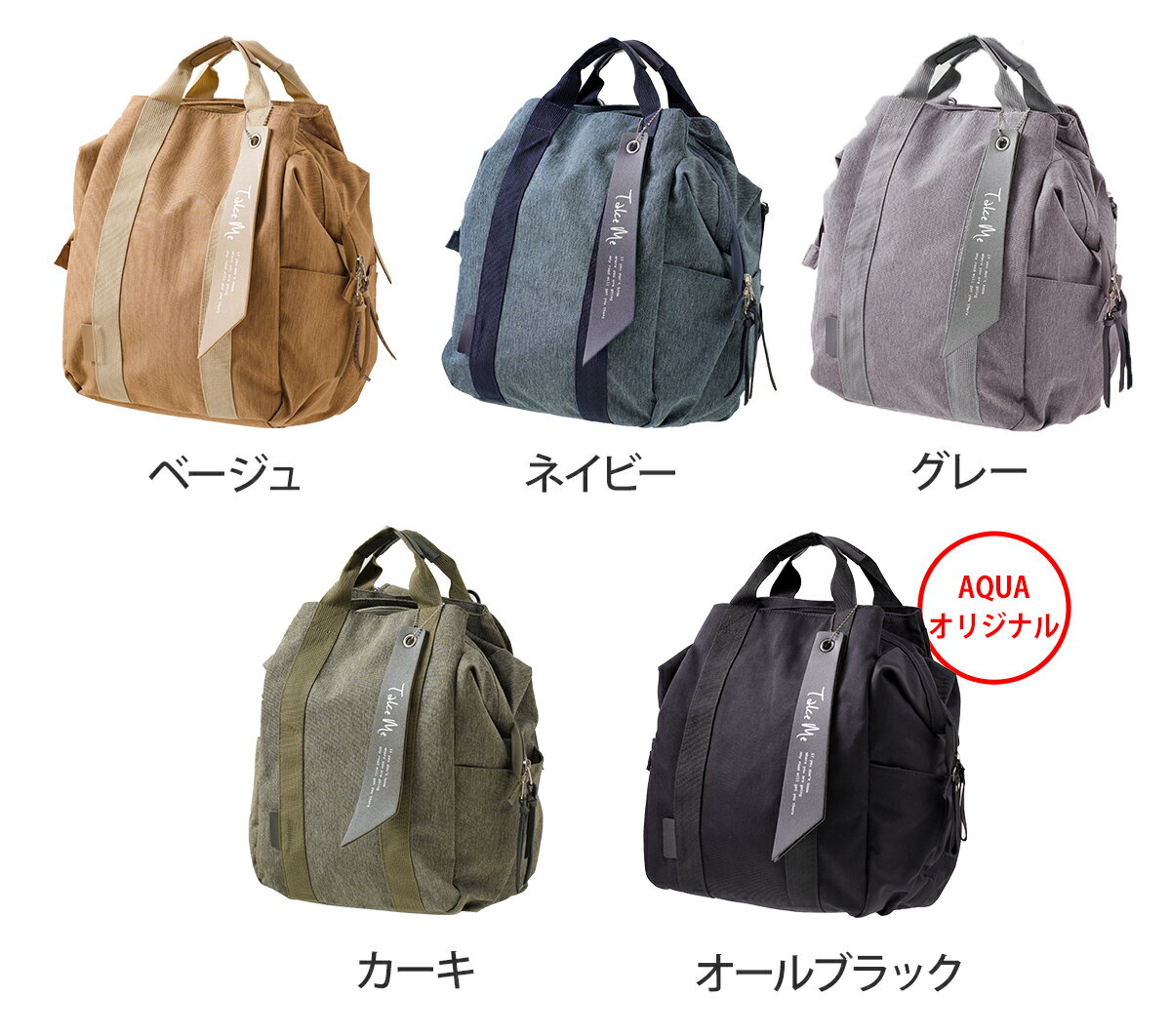 リュック Take me 3Layer Daypack2 多機能リュック2 マザーズバッグ ママバッグ 通学 通勤 レディース メンズ 大容量 シンプル 機能性 収納 サイドポケット 多機能 長さ調整 布製 おしゃれ きれいめ 小さめ