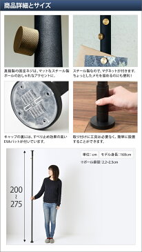 突っ張り棒 ドローアライン 003 テンションロッドC 200〜275cm 収納 コートハンガー 伸縮 つっぱり棒 おしゃれ 縦 DRAW A LINE tension rod 家事ヤロウ
