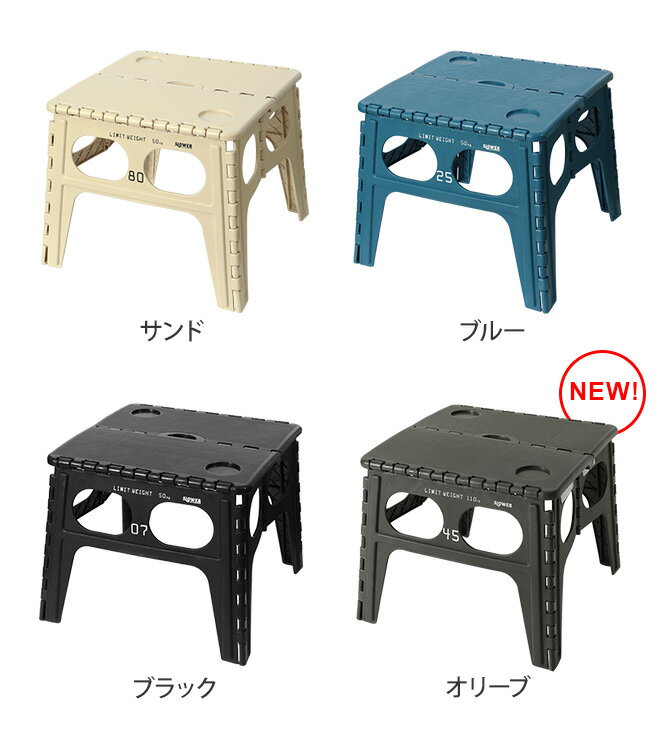 折りたたみテーブル フォールディングテーブル チャペル 折り畳み アウトドア レジャー おしゃれ FOLDING STOOL Chaple通販格安セール情報　楽天　通販