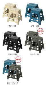 スツール フォールディングスツール レズモ 2点セット 椅子 イス チェア 折りたたみ コンパクト アウトドア キャンプ おしゃれ FOLDING STOOL Lesmo通販格安セール情報 楽天 通販
