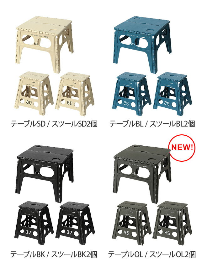 折りたたみテーブル/スツール フォールディングテーブル チャペル&スツール レズモ2点 計3点セット 椅子 イス チェア 折り畳み コンパクト アウトドア キャンプ おしゃれ FOLDING TABLE Chapel & STOOL Lesmo通販格安セール情報 楽天 通販