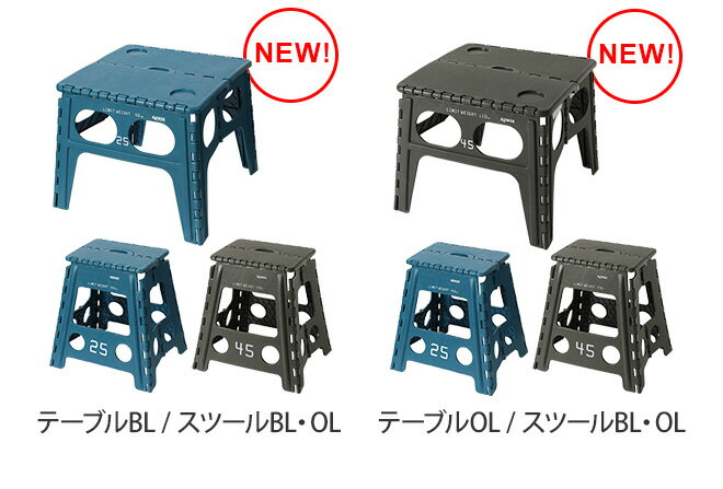折りたたみテーブル/スツール フォールディングテーブル チャペル&スツール レズモ2点 計3点セット 椅子 イス チェア 折り畳み コンパクト アウトドア キャンプ おしゃれ FOLDING TABLE Chapel & STOOL Lesmo