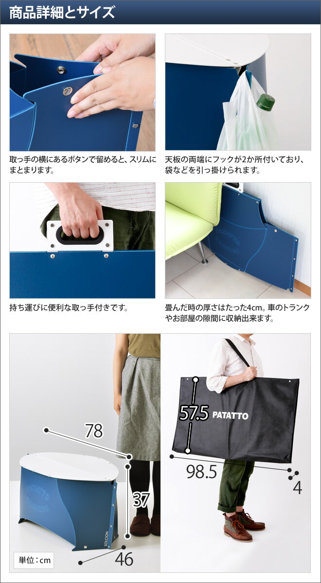 折りたたみテーブル PATATTO TABLE パタット テーブル 簡易テーブル アウトドア レジャー 丸 携帯 持ち運び 机 ローテーブル通販格安セール情報 楽天 通販