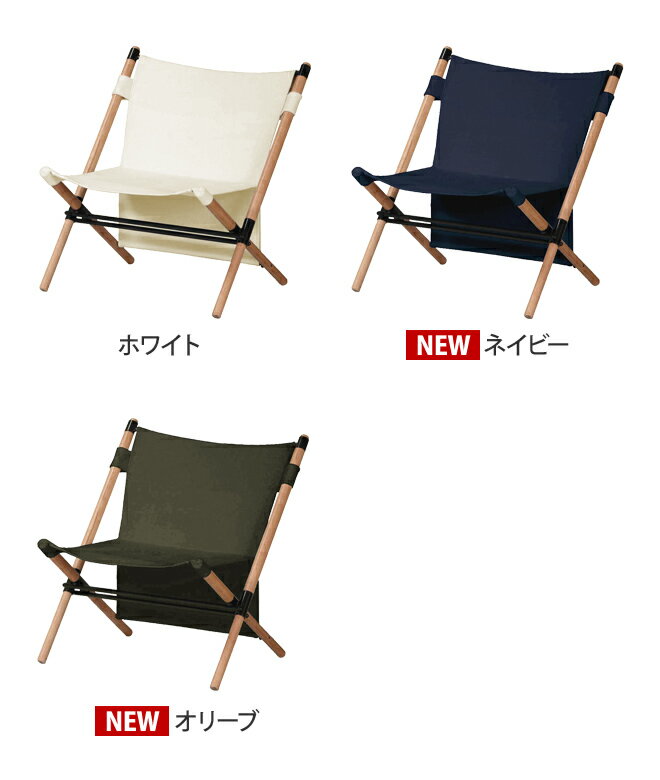 【送料無料】【チェア】組み立て式ローチェア Pole Low Chair ポール 椅子 オーク材 キャンバス 帆布 スチール アウトドア キャンプ 持ち運び 携帯 家具 ファニチャー Hang Out ハングアウト