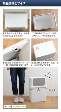 ゴミ箱 おしゃれ ふた付き キッチン シールズ フロントオープントラッシュビン 17ワイド 17L スイング式 ホワイト 白 シンプル 重ねられる スタッキング 分別 ライクイット like-it Seals