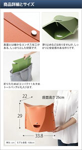 折りたたみチェア PATATTO250 パタット 簡易チェア 椅子 イス スツール 携帯 軽量 スリム アウトドア キャンプ ガーデニング おしゃれ デザイン かわいい通販格安セール情報 楽天 通販